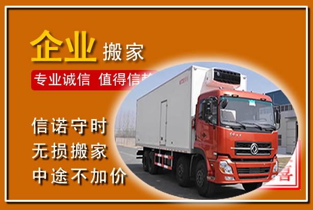 乐山工厂单位搬迁